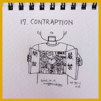 【インクトーバー2026】17 CONTRAPTION