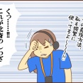 ぜんぶ北斎のしわざでした展に行ってきました②