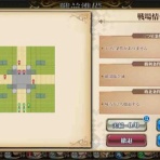 紺屋の明後日　(ランモバブログ)