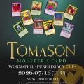 TMC - WORM x PHIL PURE LEGACY CUP