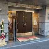 『謹賀新年2022🎍🐯』の画像