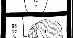 妖怪監視カメラおばさん613