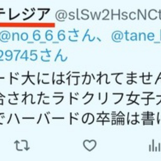 日本の皇室と世界の王室