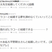 御伽ねこむと藤島康介の結婚発表は暴走だった 責任取る を結婚と解釈され女性側が一方的に発表 大人の立ち読みまとめ