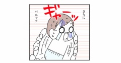 【インスタ漫画】第６３２話。発育測定②終
