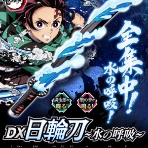 きめつたまごっち 遊郭編 鬼滅の刃 : 鬼滅の刃GOODS ～グッズ&予約情報～