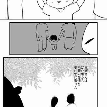 【看護師漫画】英雄と呼ばれた看護師 10