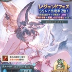 グラブル自称・無課金攻略