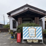 TREAT &co.