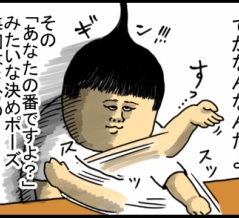 どこで覚えてくるんだよそのセリフ