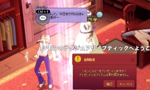 シモンが細い糸をくれるんだって