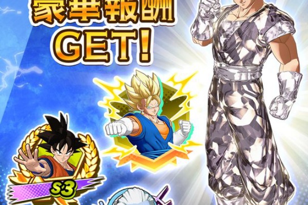 遊戯王&ドラゴンボール通販予約情報局