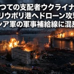 永沼としあき｜東葛100万人政令市プロジェクト