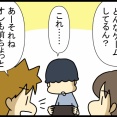 引きこもり家庭内暴力の中学生を部屋から出した話⑭