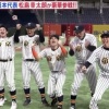 昨日のリアル野球BAN面白かった？
