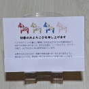 【ステキな年賀状が届きました】