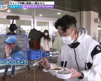 今成亮太 レポーターが名護でカレーを食す