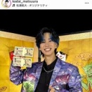 松浦航大、事務所退所を発表！新たな挑戦を語る