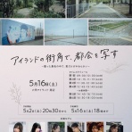 Hi-Good のLive 観戦ぶろぐ
