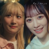 『[イコラブ] 齋藤樹愛羅・音嶋莉沙『ラストノートしか知らない』Lyric Video ver.公開！！』の画像