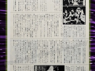 6263：映画雑誌で特集された『ロッキー』Cine Romanの最終ページ