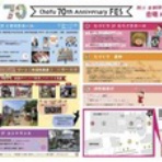 "プロレス秘密基地"SECRET BASE大会BLOG