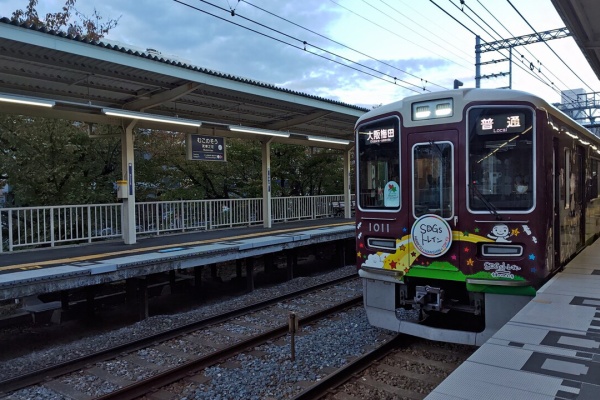 哲 愛山→安足間 軟券 レッドボーイのたびてつブログ