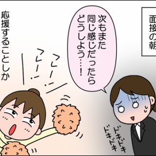 絵日記でございます。