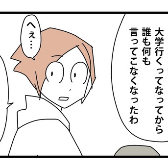 ５５終：母校で教材になってた私の進路選択／大変なこともあった