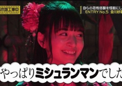 【衝撃】ハンパないｗ 金川紗耶、真顔から笑顔のギャップがたまらんｗｗｗｗｗ