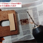 ＴＯＹＡギター　（夢を形に、趣味のオーダーメイドギター）