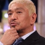 松本人志さん、松本智津夫元死刑囚の死刑執行に「もっと知らん間に執行して…。大々的にやると神格化するようでね。」 	