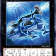 遊戯王 超量機械グランパルス SPYRIJ194 遊戯王 超量機械グランパルス SPYRIJ194