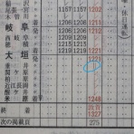 モハメイドペーパーの　　　　　　何が出てくるか 2.2