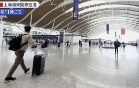 【祝】高市首相のおかげで中国人観光客が続々と日本旅行キャンセルを表明「日本に行くのをやめた」違法中国人白タクと民泊が終わりへ