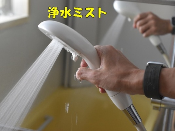 【築21年の浴室を快適に！】シャワーヘッドを簡単交換♬タカギ「キレイストシャワー」を使ってみました（PR含）