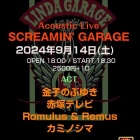 ��2024/9/14�������� LINDA GARAGE LINDA GARAGE presents ��SCREAMIN'GARAGE�ۡ٤β���