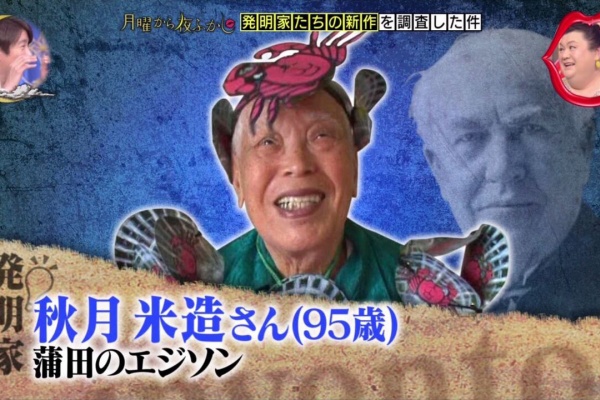 Halohalo online - おちゃっぱー