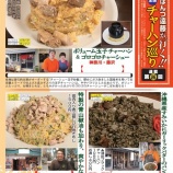 �ء�Ϣ�ܡֽۡ����罰��20251027ȯ���٤β���