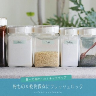 シンプルライフ × シンプルスタイル