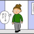 正反対の2人がいるこのコンビニ！