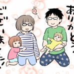 姉妹と私と時々まんが