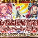 チケットもらったから引くで！