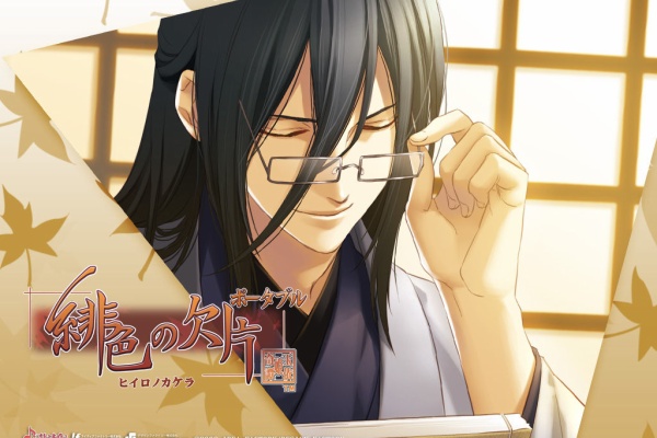 Ayaka 緋色の欠片