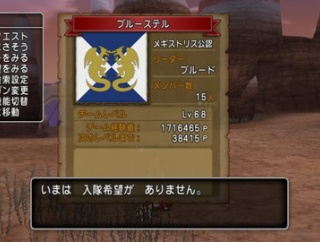 チーム購買員　ポーズ書、しぐさ書、その他の商品　買いたい人はいますか？　即抜けOK！会話不要でチームメンバー募集してみます。※残り238名様