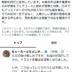 凹凸ちゃんねる　発達障害・生きにくい人のまとめ