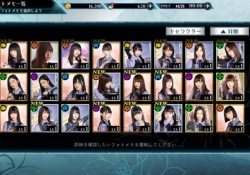 【乃木坂46】『乙女神楽』YouTubeライブ実況視聴者ワイ1人でワロタｗｗｗ