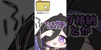 【にじさんじ】今年の目標をパタちにする出来すぎた後輩
