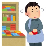 万引き高校生の人生狂わせたったｗｗｗ