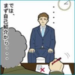 人事部だけど新卒キチガイすぎわろえない。。。